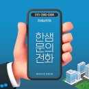 예다음 | 선운2예다음 84A타입 시공후기