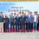 혼디2 서귀포신문