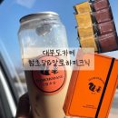 알로하버터 | 대부도베이커리 함초당&알로하피크닉 버터샌드쿠키 선물용으로 좋은 후기