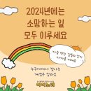 아이노리연구소 이미지