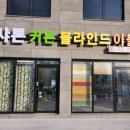 양평읍 중앙로 이미지