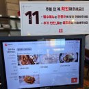 대청농장 | 청주 문의면 고추장,간장 삼겹살 맛집 부부농장 솔직후기