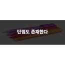 이치킨