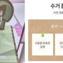 그린화장품 이미지