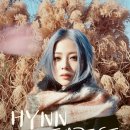 HYNN(박혜원) 전국투어(HYNN FOREST) 이미지