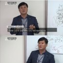 4명을 한꺼번에 죽이고도 4년 금고? 현재 출소 이미지