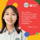 Chloe enjoys the structure of English as Additional Language (EAL) classes 이미지