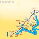 경춘제1주유소
