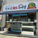 (주)우신팜 이미지