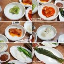 한우햇빛촌