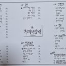 후래자삼배
