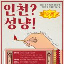 겨울방학 우리가족 박물관 가는 날 이미지