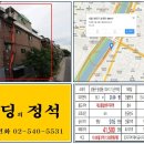 송정동-17 이미지