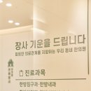 천하장사한의원 이미지