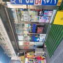 사랑온누리약국 | 남대문 왕솔약국 온누리 결제 / 남진약국 서울페이 결제 비상약 구매후기
