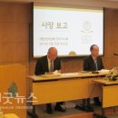 한국성경공회