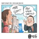 정치주간 네이버블로그