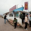 마을종합수퍼 이미지