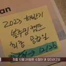 블루밍캠프 이미지