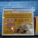 바람의핫도그동피랑점