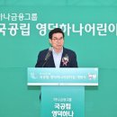 영덕어린이집 이미지