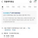 민들레미용실 - 동작구 | 민들레미용실