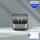 모아전자 | [리뷰모아] 삼성전자 갤럭시 버즈3 무선 블루투스 이어폰 실구매자 후기 총정리