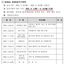 남한산성면 해공로 1 이미지
