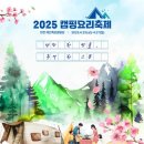 요리축제 이미지