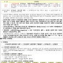 안정LH아파트 이미지