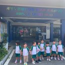 새빛누리 어린이집 이미지