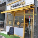 봉명동내커피미추홀점