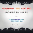 이오삼 253 이미지