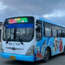 선촌항 여객터미널 이미지