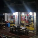 씨유 부산송도가나점 | 부산 송도 코스모스분식 추억의 토스트 라면 맛집