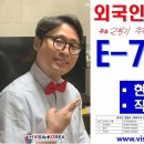 장행닷컴 행정사사무소 이미지