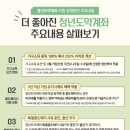 도약 티스토리