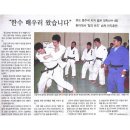 세종체육도장 이미지