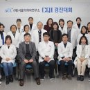 서울의과학연구소 이미지