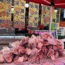 반야월축산물판매장