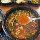 지구대표해장국과족발 | 불당동 해장국 찐 맛집 추천 “지구대표시래기해장국&amp;족발 불당동본점”