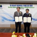 경상북도개발공사노동조합 이미지