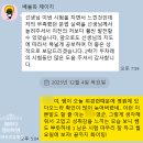 원하다영어학원