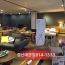 디엔디홈 이미지