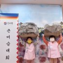 소리랑놀이랑 이미지