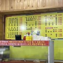 우리동네꼬마대장 이미지