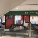 장홍식당 | 신용산중식당,장진우 식당 장홍용산점 쌀짬뽕이 맛있는 중식당★★