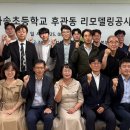 마송초교 이미지