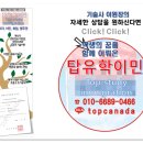 파워엔지니어링주 이미지