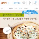 이문호프